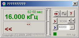 Измерение частоты сигнала 16 кГц