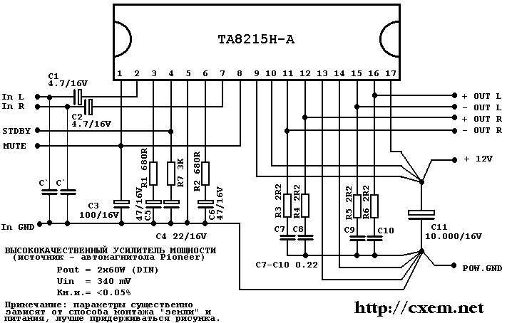 Схема УНЧ на м/с TA8215