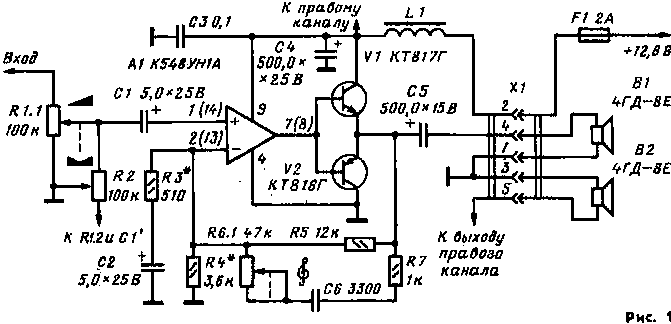 Схема простого усилителя звуковой частоты на микросхеме К548УН1А