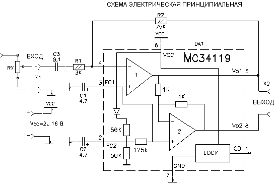 Схема усилителя на MC34119