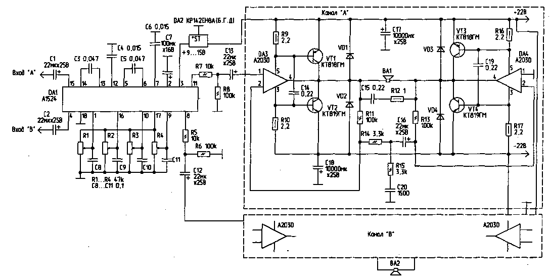 Схема усилителя на базе А2030