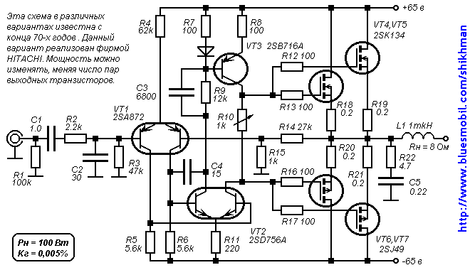 Схема усилителя мощности на полевых транзисторах