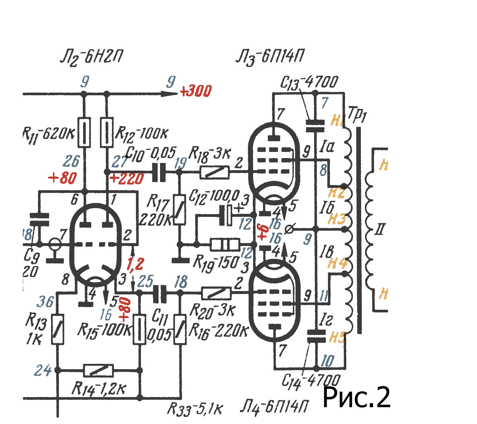 Ламповый рр усилитель на 6п14п