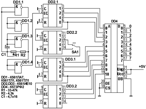 Схема автомата световых эффектов на К573РФ2 (РФ5)