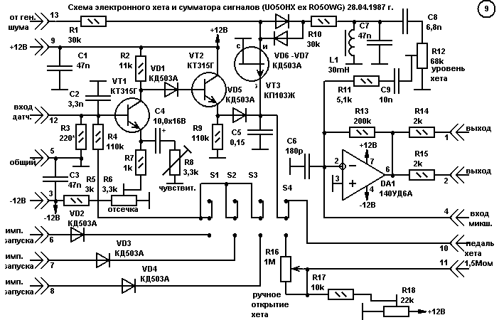 Схема модуля электронного хета и сумматора сигналов барабанов