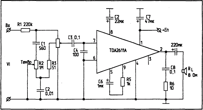 Пример схемы включения TDA2611