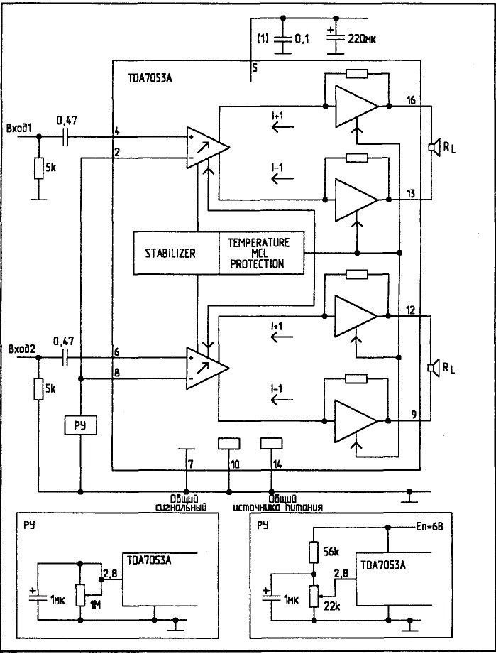Пример схемы включения TDA7053