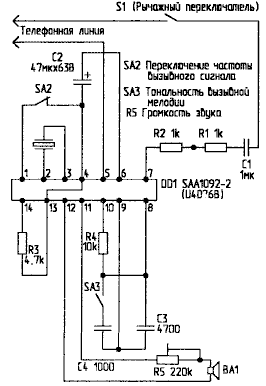 Схема  вызывного устройства на микросхеме SAA1092-2 (аналог U4076B).