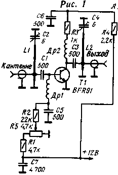 Схема антенного усилителя на полосковых резонаторах