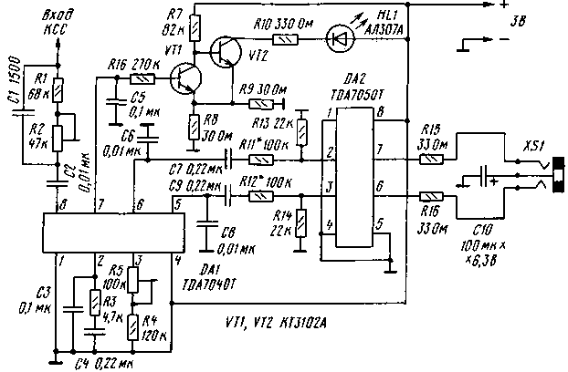 Схема радиоприемника